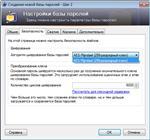   KeePass Password Safe 2.26